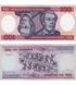 100 Cruzeiros, Бразилія, 1981 - 1984 рік, UNC 003990 фото 1