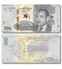 100 dirham&oacute;w, Maroko, 2025 rok, UNC Pamiątkowa
