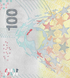 100 dirham&oacute;w, Maroko, 2025 rok, UNC Pamiątkowa