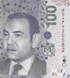 100 dirham&oacute;w, Maroko, 2025 rok, UNC Pamiątkowa