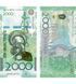 2000 Tenge, Kazachstan, 2025, UNC