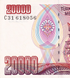 20000 Lirasi, Turkey, 1970 (1988), aUNC