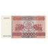 30000 Kuponi, Грузія, 1994 рік, UNC 000872 фото 2