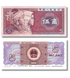 5 Jiao, Chine, 1980, UNC 002206 фото 1
