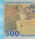 500 Pounds, Сирія, 2013 рік, UNC 000383 фото 5