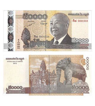 50000 Riels, Kambodża, 2013, UNC