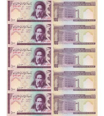 10 banknotes 100 Rials, Iran, 1985 - 2005, UNC