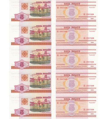 10 банкнот 5 Rubles, Білорусь, 2000 рік, UNC 000434 фото