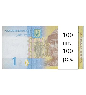 100 banknotes 1 Hryvnia, Ukraine, 2014, UNC