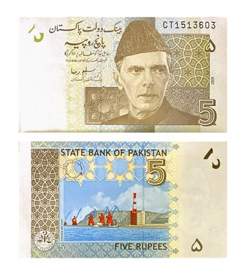 5 Rupees, Пакистан, 2009 рік, UNC 001703 фото