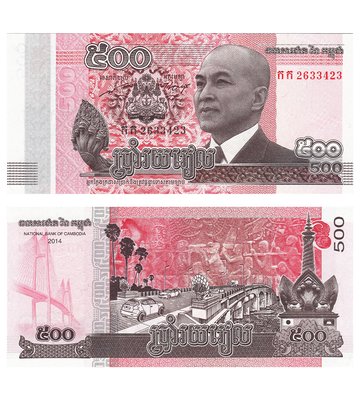 500 Riels, Kambodża, 2014, UNC