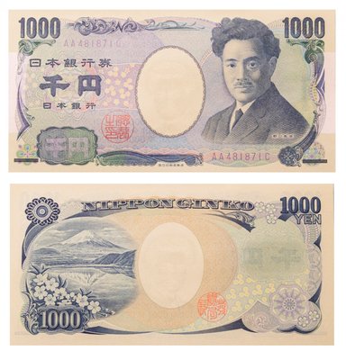 1000 Yen, Японія, 2004 рік, UNC 002404 фото