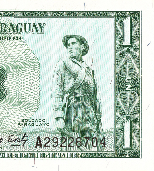 1 Guarani, Paraguay, 1963, UNC 005686 фото