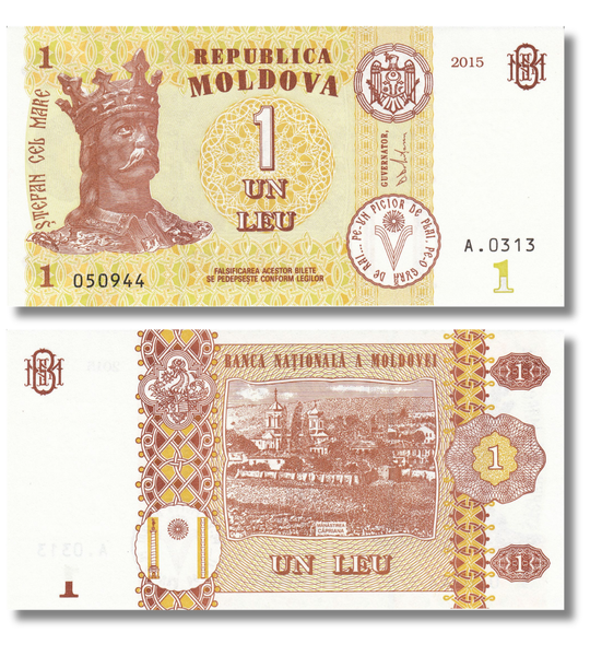 10 Billets: 1 Leu, Moldavie, 2015, UNC 000084 фото
