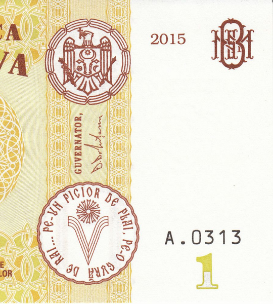 10 Billets: 1 Leu, Moldavie, 2015, UNC 000084 фото