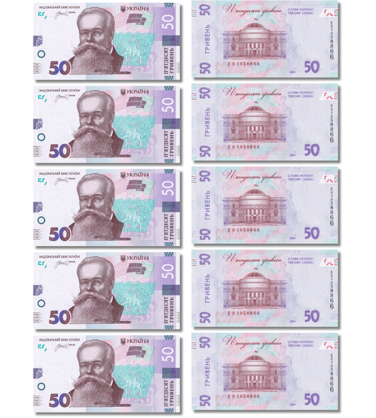10 banconote 50 Hryven, Ucraina, 2024, UNC 004720 фото 10 banconote 50 Hryven, Ucraina, 2024, UNC 004720 фото