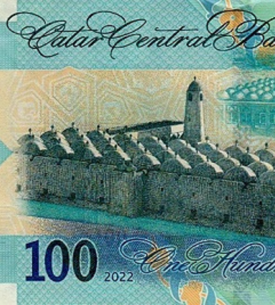 100 Riyals, Катар, 2020 рік, UNC 005238 фото