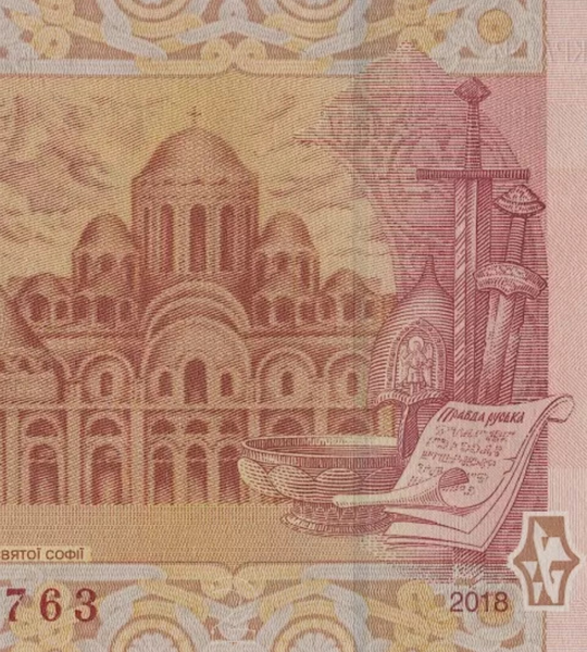 2 гривны, Украина, 2018 год, UNC 004243 фото 2 гривны, Украина, 2018 год, UNC 004243 фото