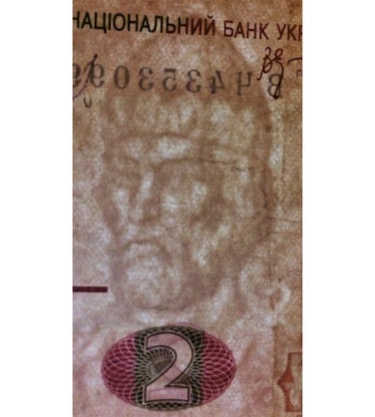 2 hrywnie, Ukraina, 2018 rok, UNC