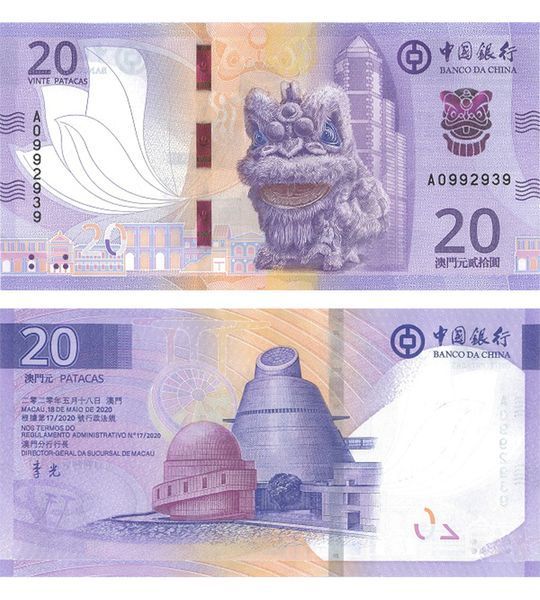 20 Pataca, Makau, 2024, UNC BOC