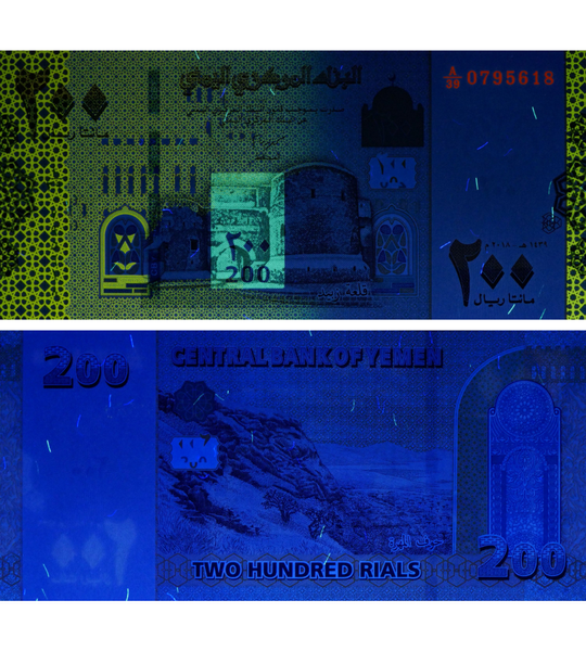 200 Риалов, Йемен, 2018 год, UNC 000284 фото 200 Риалов, Йемен, 2018 год, UNC 000284 фото