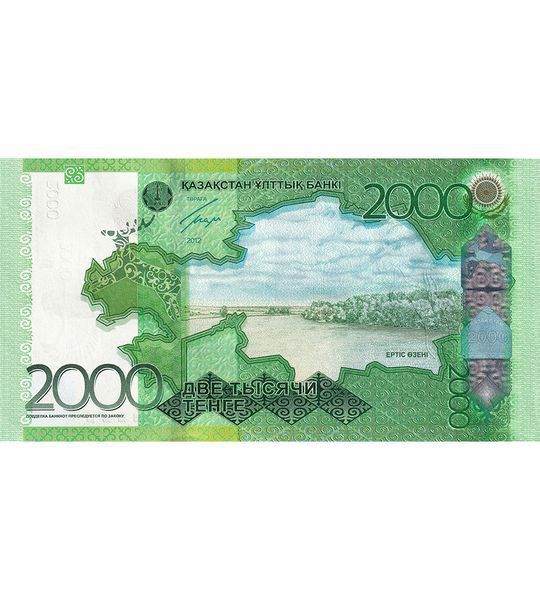 2000 Tenge, Kazachstan, 2012 ( 2013 ), UNC