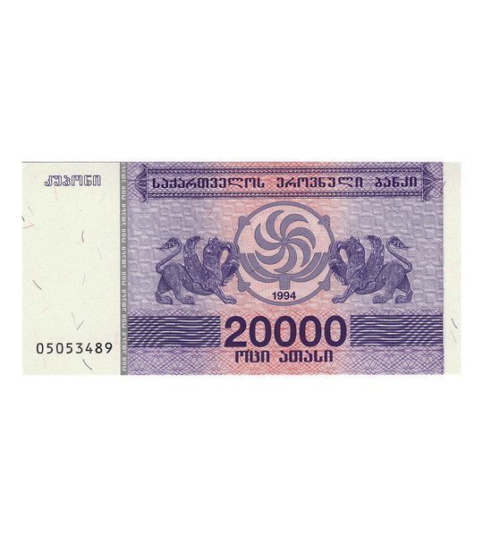20000 库波尼, 格鲁吉亚, 1994年, 全新 000873 фото