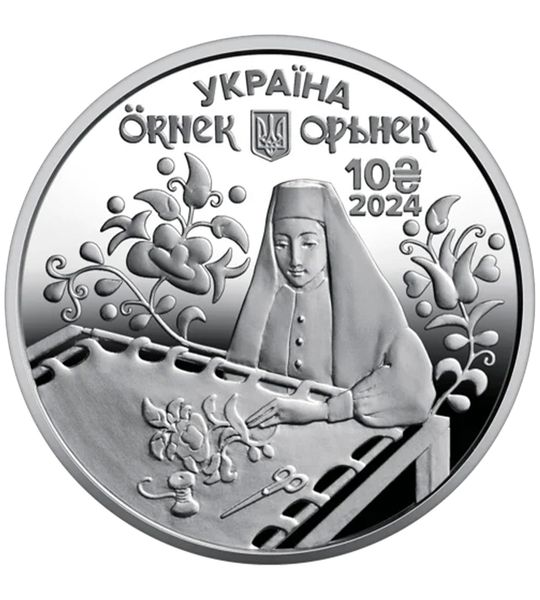 Ornek Crimean Tatar ornament - Silver coin