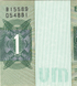 1 cruzeiro, Br&eacute;sil, 1980, UNC 005138 фото 3
