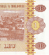 10 Billets: 1 Leu, Moldavie, 2015, UNC 000084 фото 12