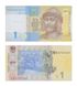 100 банкнот 1 Hryvnia, Україна, 2014 рік, UNC 000973 фото 2