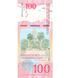 100 Gulden, Кюрасао, Сінт-Мартен, 2025 рік, UNC 003791 фото 2