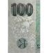 100 Corone, Repubblica Ceca, 2018, UNC 004940 фото 3