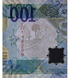 100 Riyals, Катар, 2020 рік, UNC 005238 фото 2