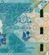 100 Riyals, Катар, 2020 рік, UNC 005238 фото 4