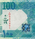 100 Riyals, Катар, 2020 рік, UNC 005238 фото 3