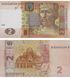 2 hrywnie, Ukraina, 2018 rok, UNC