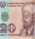 20 Somoni, Tajikistan, 2025, UNC