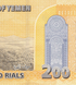 200 Риалов, Йемен, 2018 год, UNC 000284 фото 10