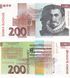 200 Tolarjev, Словенія, 2004 рік, UNC 004622 фото 1
