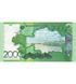 2000 Tenge, Kazachstan, 2012 ( 2013 ), UNC