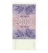 20000 库波尼, 格鲁吉亚, 1994年, 全新 000873 фото 3