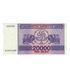 20000 库波尼, 格鲁吉亚, 1994年, 全新 000873 фото 2