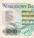 5000 Zlotych, Польща, 1988 рік, UNC 005288 фото 5