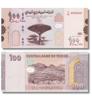 100 Rials, Jemen, 2018, UNC