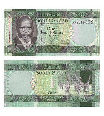 1 Pound, South Sudan, 2011, UNC