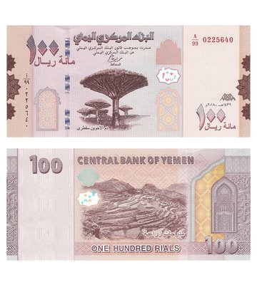 100 Rials, Yemen, 2018, UNC