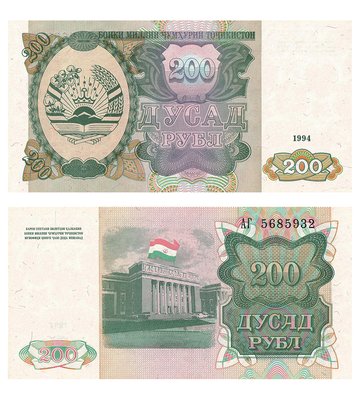200 Rubles, Таджикистан, 1994 рік, UNC 000635 фото