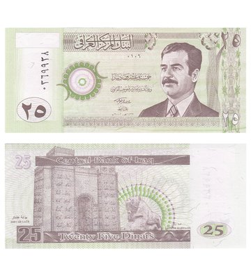 25 Dinars, Iraq, 2001, UNC
