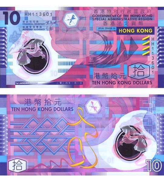 10 Dollars, Hong Kong, 2024, UNC Polymer